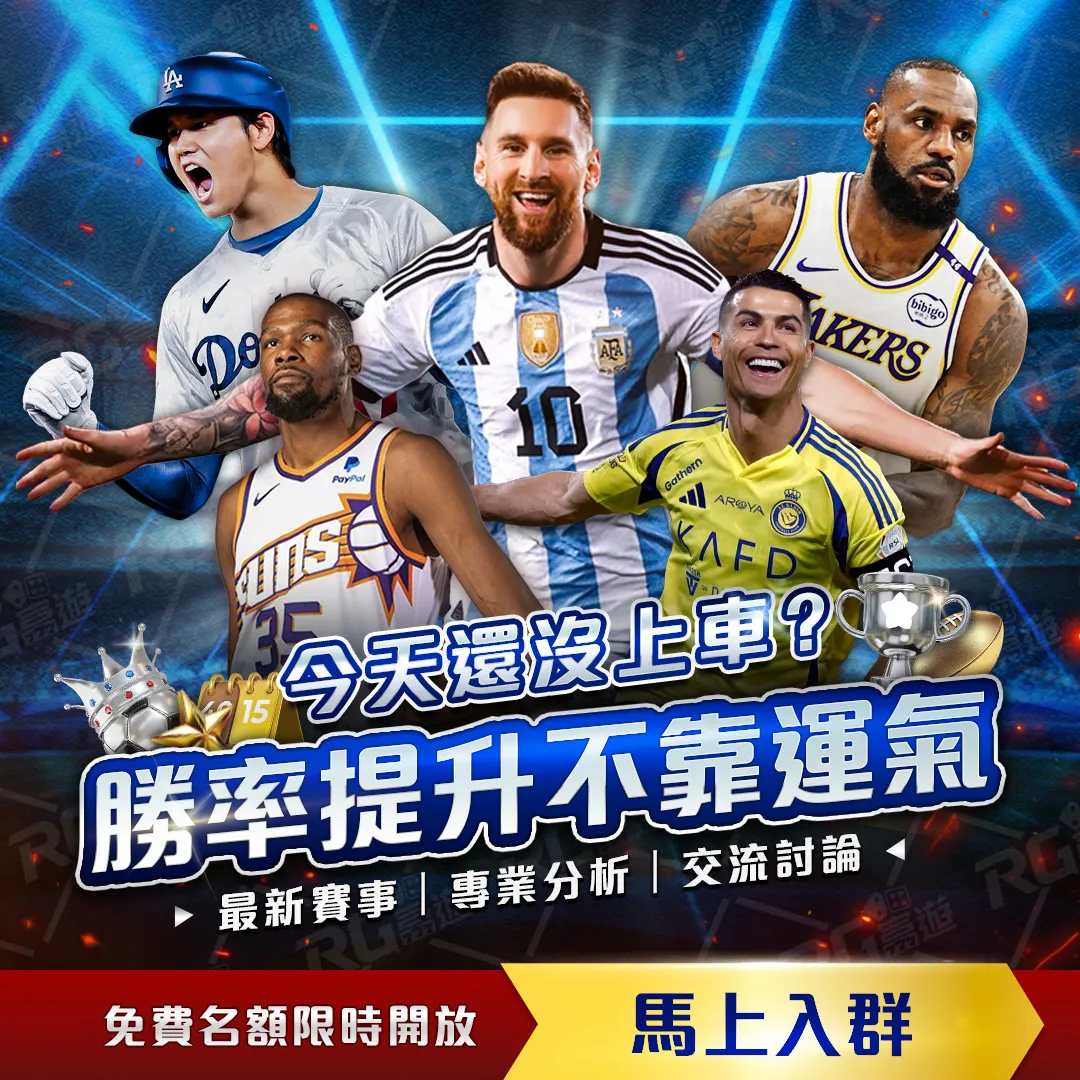 内马尔点球,伊卡尔迪头,巴黎圣日耳,购彩网,在线购彩,彩票购买,彩票平台,在线投注,彩票种类