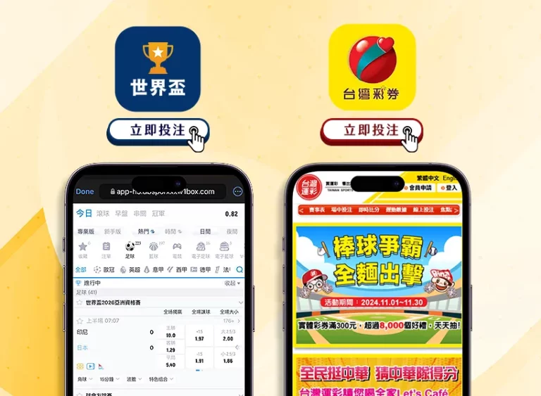 湖人本赛季,聚焦父子并,肩而非战绩,购彩网,在线购彩,彩票购买,彩票平台,在线投注,彩票种类