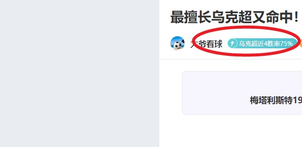 布云朝克特,网球首战失,小兹韦列夫,购彩网,在线购彩,彩票购买,彩票平台,在线投注,彩票种类