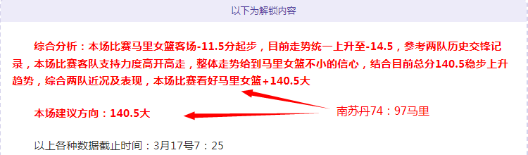 斯特拉斯堡,球员出场时,长领先,购彩网,在线购彩,彩票购买,彩票平台,在线投注,彩票种类