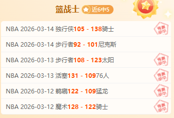泰山队内部,揭秘,瓦科留队形,购彩网,在线购彩,彩票购买,彩票平台,在线投注,彩票种类