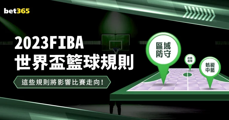 辽北对决,辽宁北控三,战两胜,购彩网,在线购彩,彩票购买,彩票平台,在线投注,彩票种类