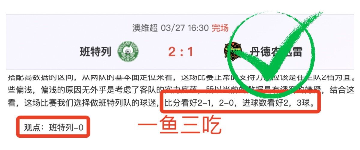 吳宇曦,歲再成廣島,三箭敗因焦,购彩网,在线购彩,彩票购买,彩票平台,在线投注,彩票种类