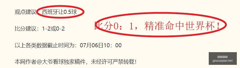 购彩网在线,购彩彩票购,买数据冲到,购彩网,在线购彩,彩票购买,彩票平台,在线投注,彩票种类