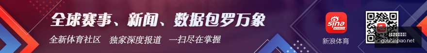 腾讯电竞盛,典落幕,跨界合作新,购彩网,在线购彩,彩票购买,彩票平台,在线投注,彩票种类