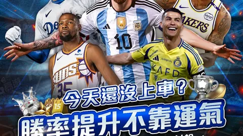 内马尔点球伊卡尔迪头球，巴黎圣日耳曼惊险逆转胜里昂