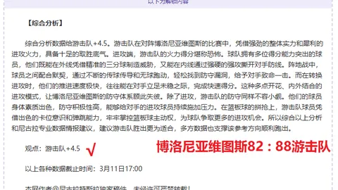 布云朝克特网球首战失利，小兹韦列夫成功挺进下一轮