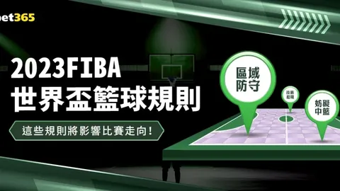 辽北对决：辽宁北控三战两胜，揭秘高潮迭起的精彩交锋！
