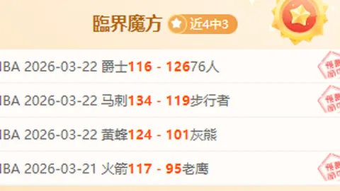 C罗成就非凡，连续多年国家队进球，独占历史鳌头