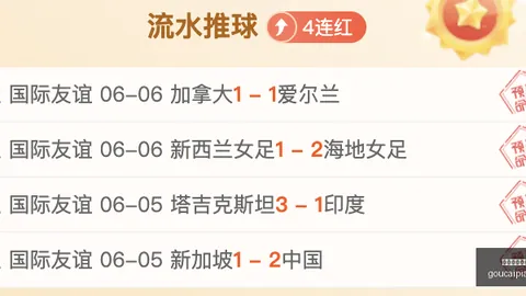 2026年转会风向标：维拉卖格拉利什定价策略与罗杰斯1亿镑转会真相