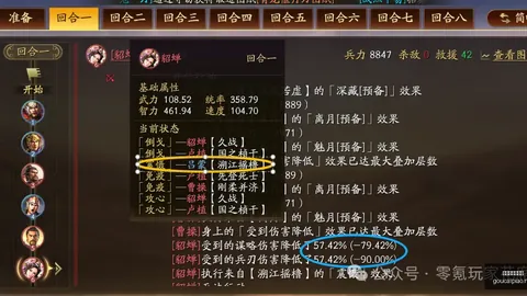 沙梅特突破绝杀凯尔登防守失守，沙皇三分球一击即中