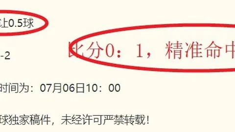 购彩网在线购彩彩票购买数据冲到121126引发关注