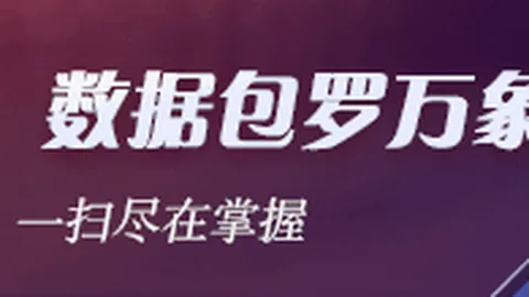 ：客场不败之谜，谁能撼动极端主场优势